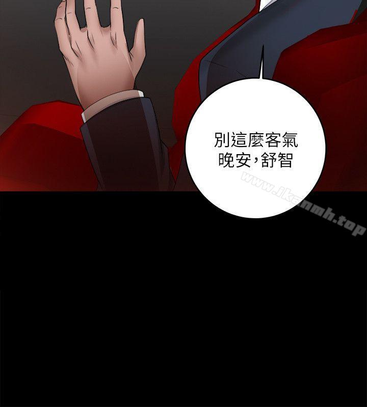 韩国漫画触不到的她韩漫_触不到的她-第6话在线免费阅读-韩国漫画-第34张图片