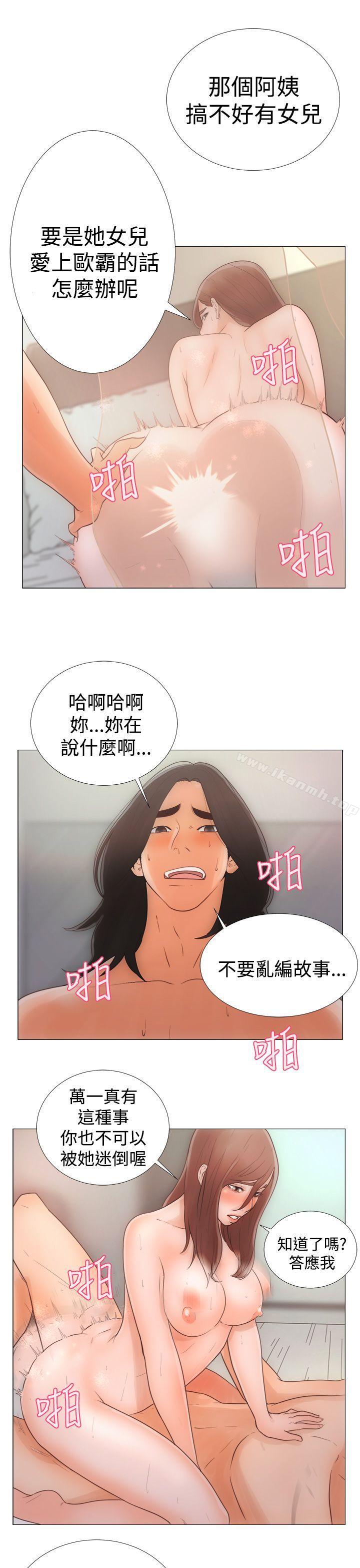 韩国漫画韩漫_解禁:初始的快感-第1话在线免费阅读-韩国漫画-第27张图片