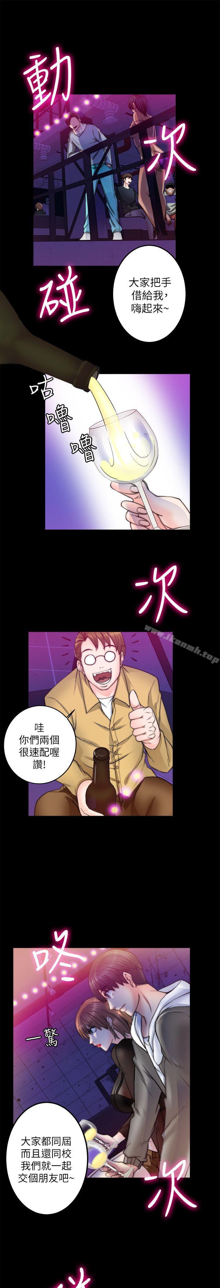 韩国漫画触不到的她韩漫_触不到的她-第8话在线免费阅读-韩国漫画-第3张图片