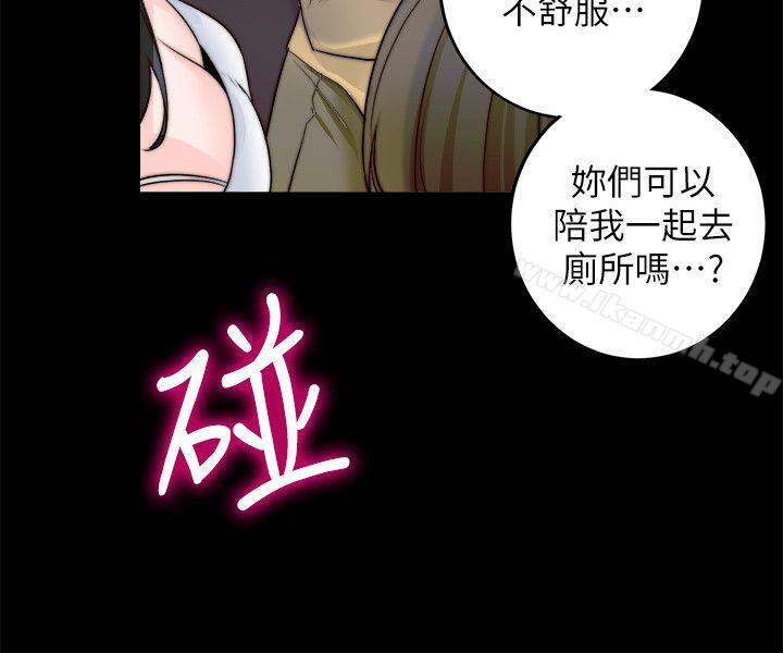 韩国漫画触不到的她韩漫_触不到的她-第8话在线免费阅读-韩国漫画-第20张图片