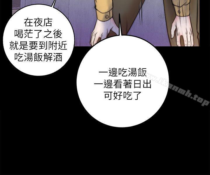 韩国漫画触不到的她韩漫_触不到的她-第8话在线免费阅读-韩国漫画-第26张图片