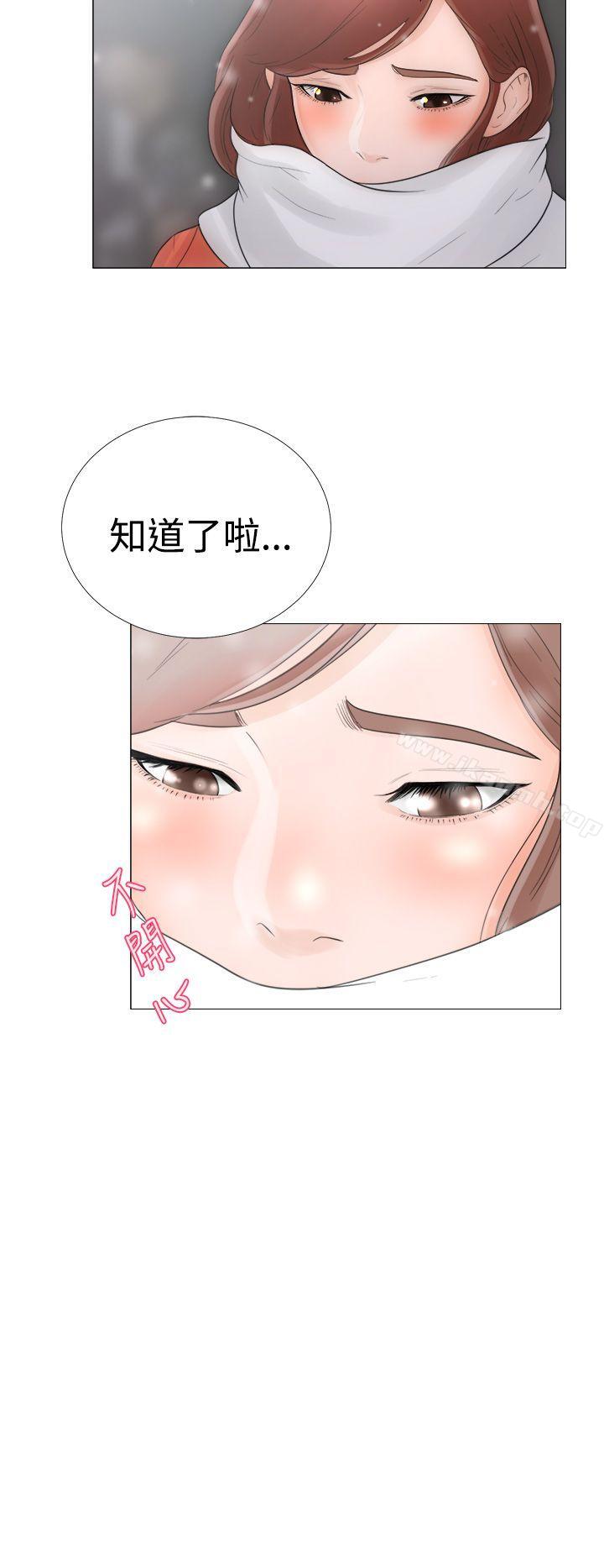 韩国漫画韩漫_解禁:初始的快感-第1话在线免费阅读-韩国漫画-第34张图片