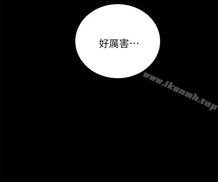 韩国漫画触不到的她韩漫_触不到的她-第10话在线免费阅读-韩国漫画-第9张图片