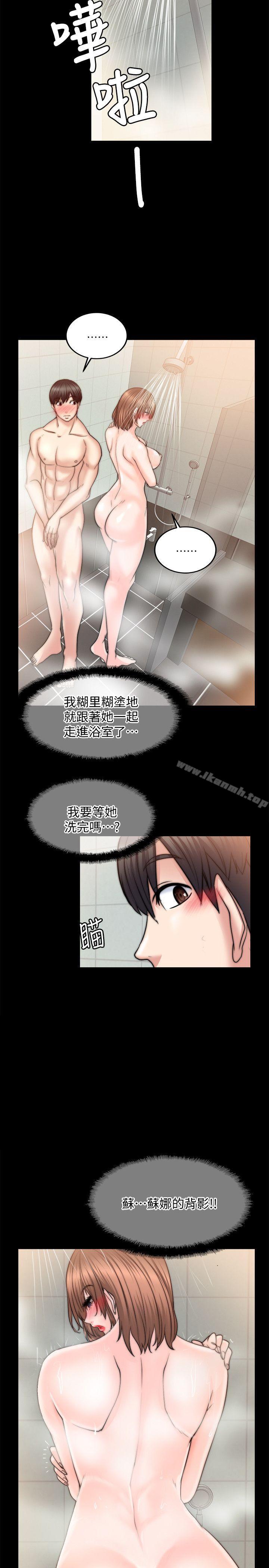 韩国漫画触不到的她韩漫_触不到的她-第10话在线免费阅读-韩国漫画-第11张图片