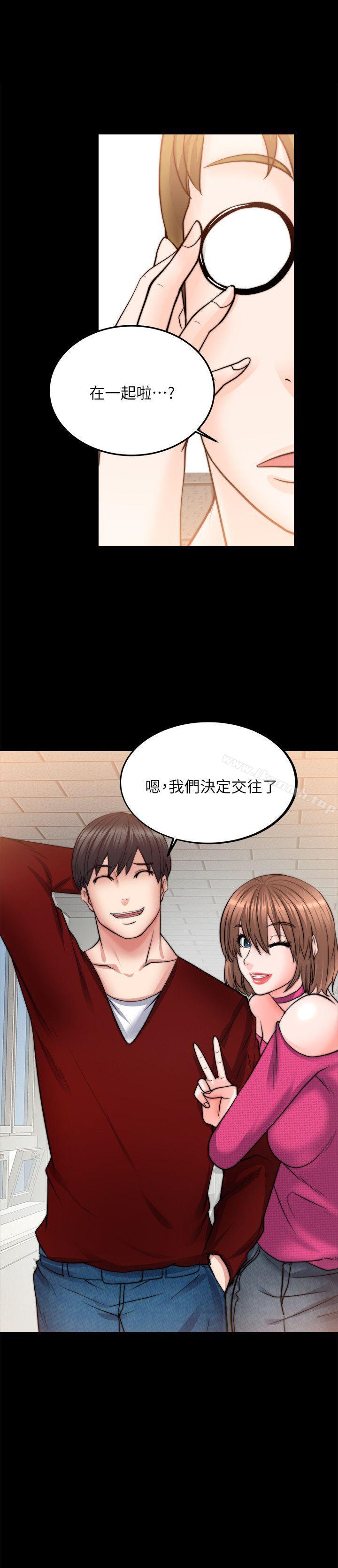 韩国漫画触不到的她韩漫_触不到的她-第10话在线免费阅读-韩国漫画-第16张图片