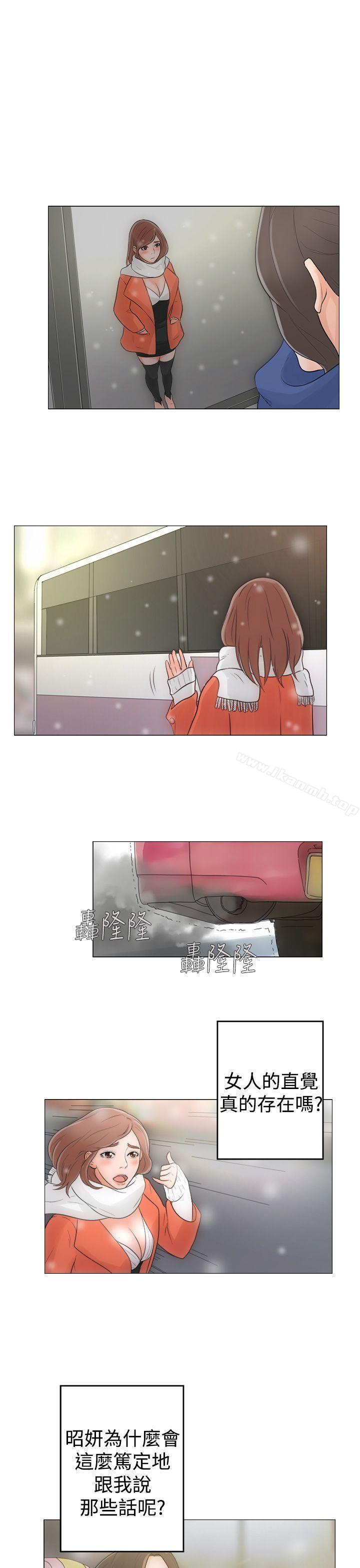 韩国漫画韩漫_解禁:初始的快感-第1话在线免费阅读-韩国漫画-第37张图片