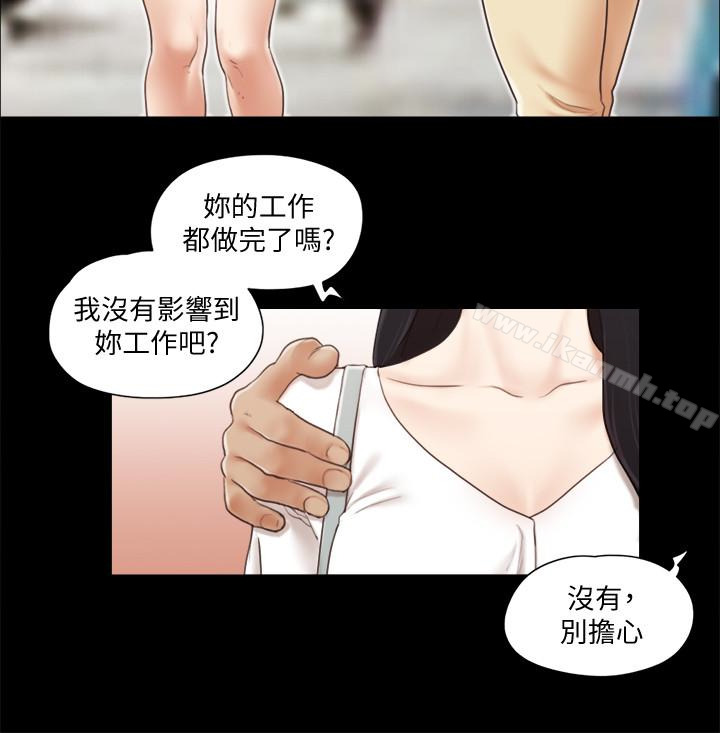 韩国漫画协议换爱韩漫_协议换爱-第25话-在车内缠绵的男女们在线免费阅读-韩国漫画-第22张图片