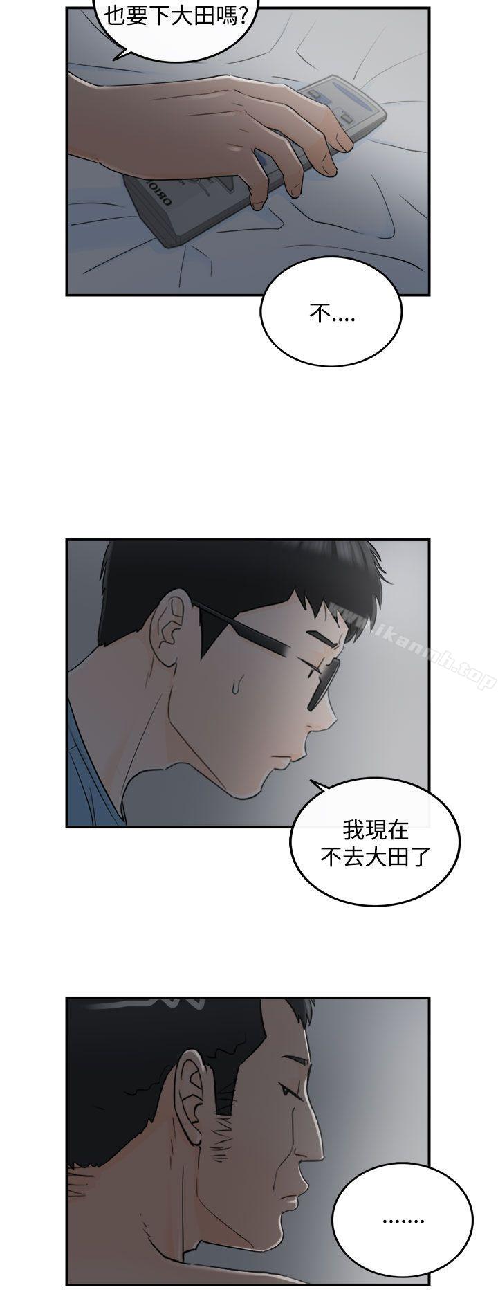 韩国漫画坏男人韩漫_坏男人-第16话在线免费阅读-韩国漫画-第8张图片