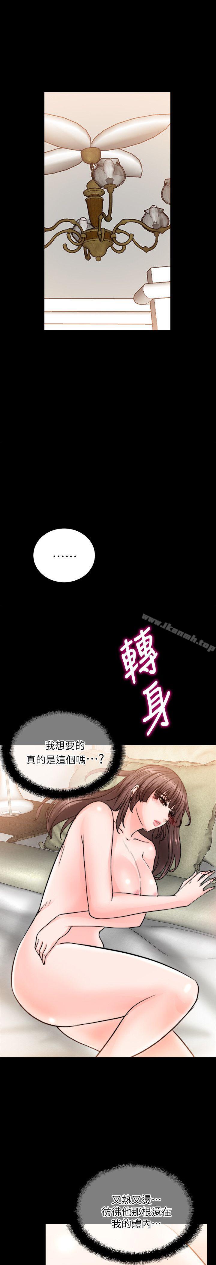 韩国漫画触不到的她韩漫_触不到的她-第12话在线免费阅读-韩国漫画-第6张图片