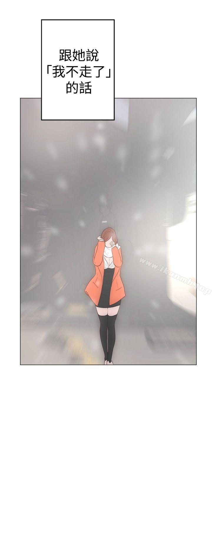 韩国漫画韩漫_解禁:初始的快感-第1话在线免费阅读-韩国漫画-第40张图片