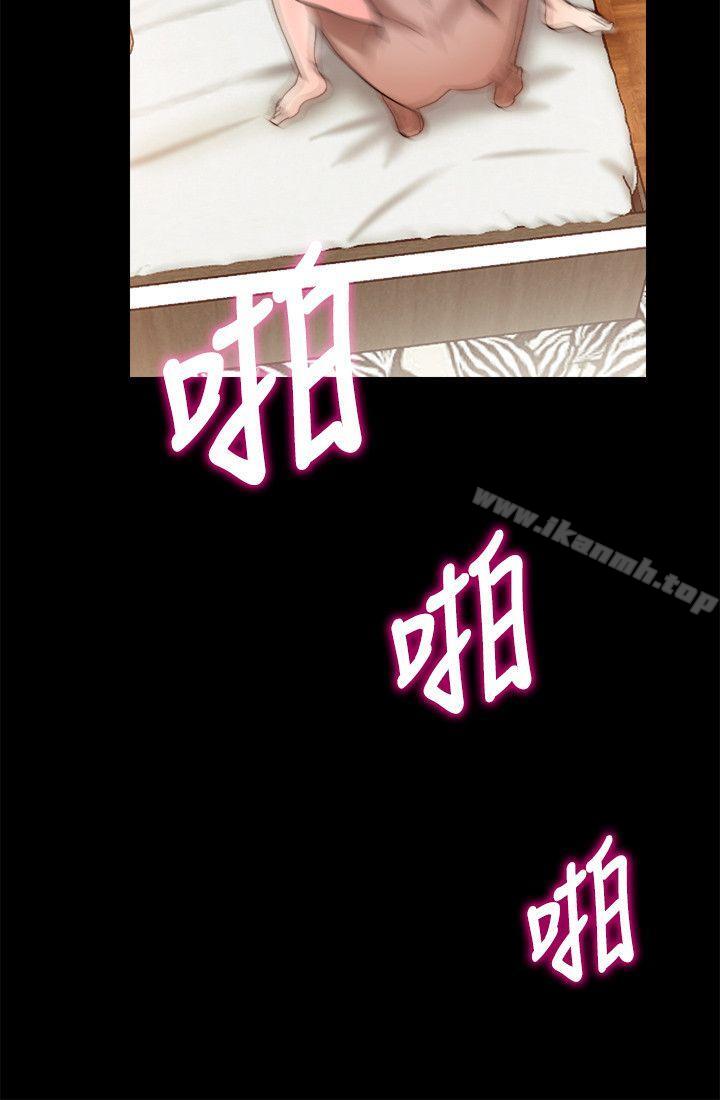 韩国漫画触不到的她韩漫_触不到的她-第12话在线免费阅读-韩国漫画-第16张图片