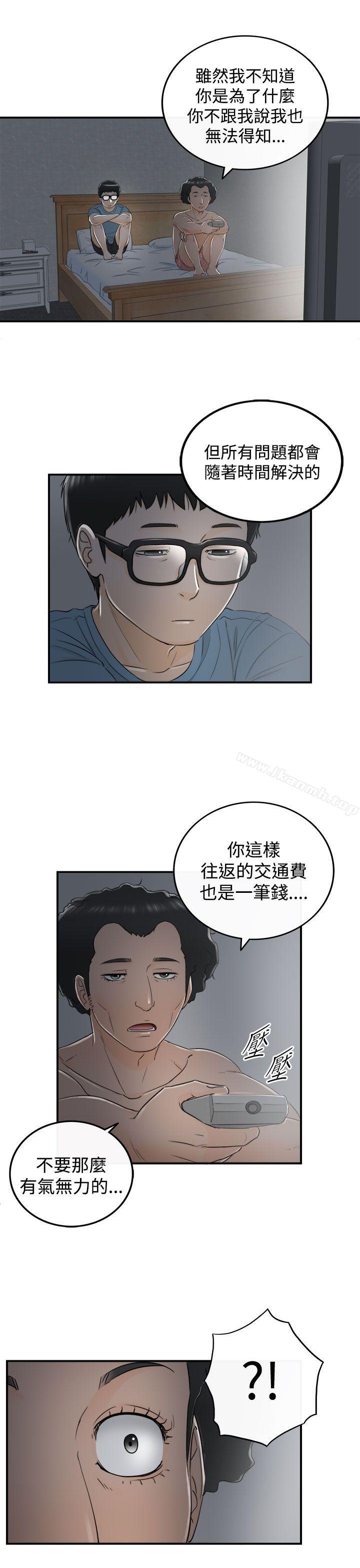 韩国漫画坏男人韩漫_坏男人-第16话在线免费阅读-韩国漫画-第9张图片