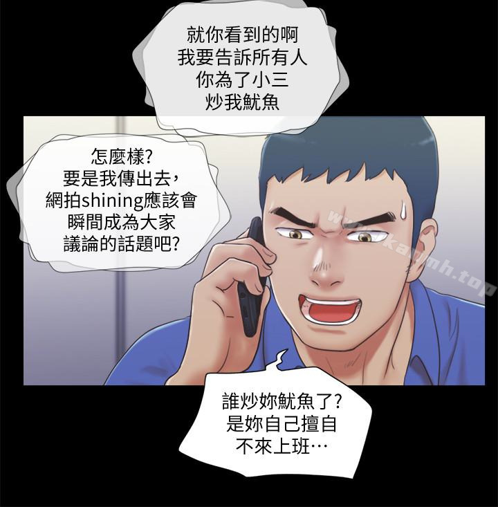 韩国漫画协议换爱韩漫_协议换爱-第26话-妳可以帮我解套吗?在线免费阅读-韩国漫画-第10张图片