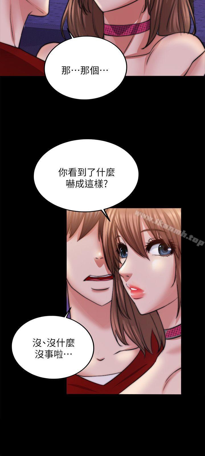 韩国漫画触不到的她韩漫_触不到的她-第13话在线免费阅读-韩国漫画-第5张图片