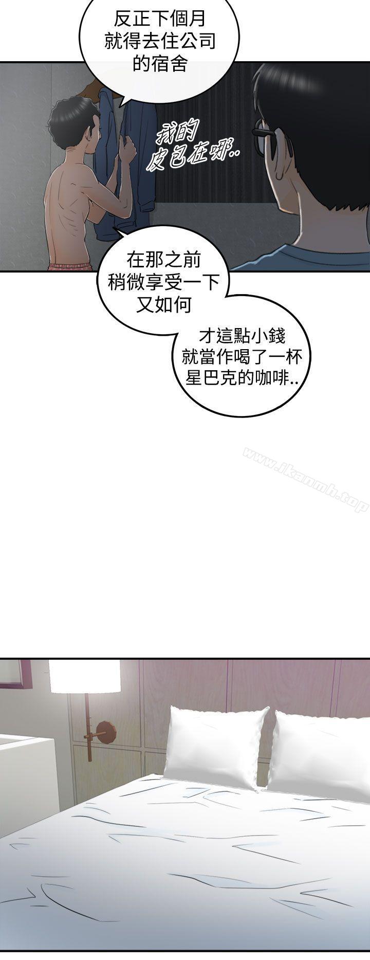 韩国漫画坏男人韩漫_坏男人-第16话在线免费阅读-韩国漫画-第12张图片