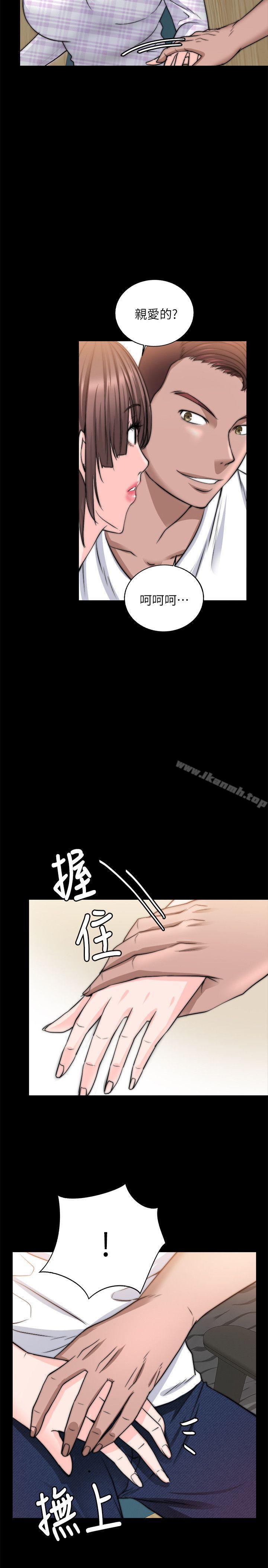 韩国漫画触不到的她韩漫_触不到的她-第13话在线免费阅读-韩国漫画-第25张图片