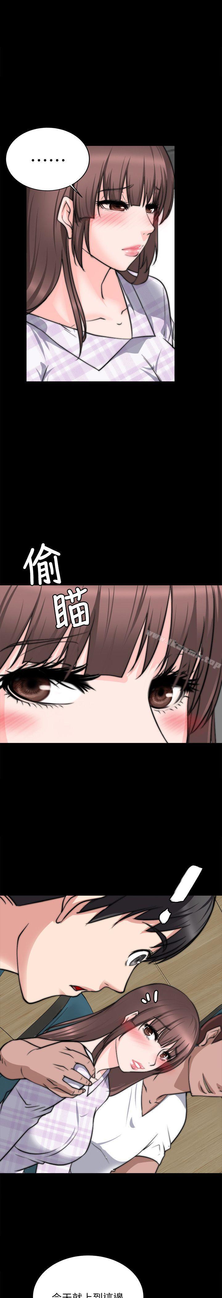 韩国漫画触不到的她韩漫_触不到的她-第14话在线免费阅读-韩国漫画-第8张图片