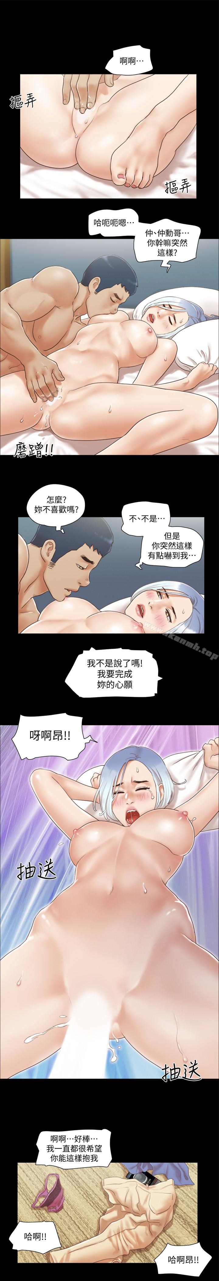 韩国漫画协议换爱韩漫_协议换爱-第27话-你只能看，不能摸喔在线免费阅读-韩国漫画-第9张图片