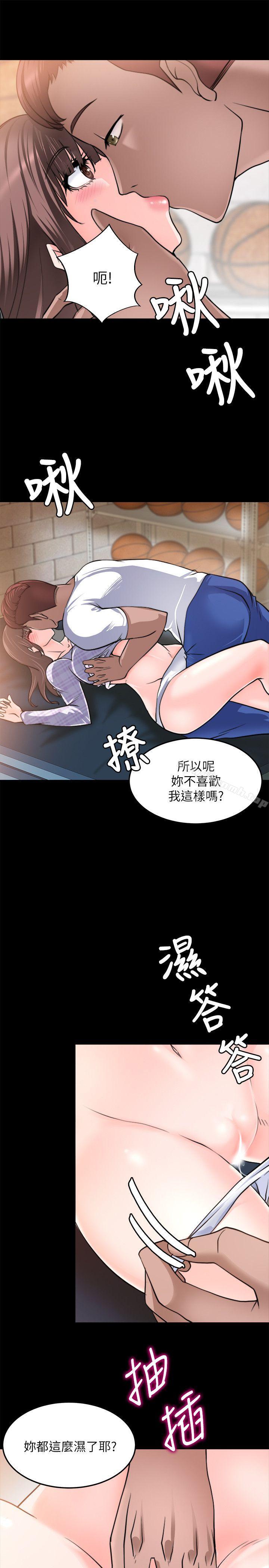 韩国漫画触不到的她韩漫_触不到的她-第14话在线免费阅读-韩国漫画-第13张图片