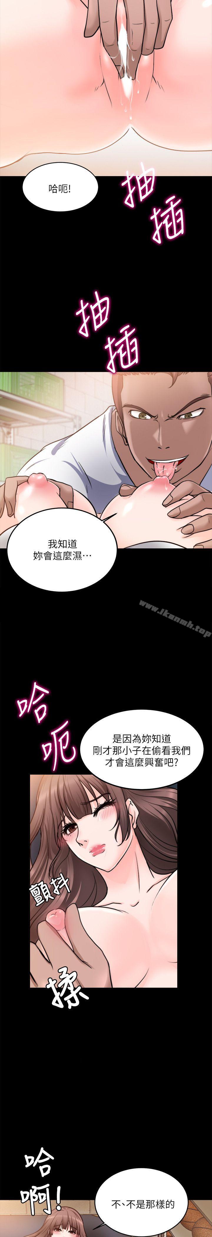 韩国漫画触不到的她韩漫_触不到的她-第14话在线免费阅读-韩国漫画-第14张图片