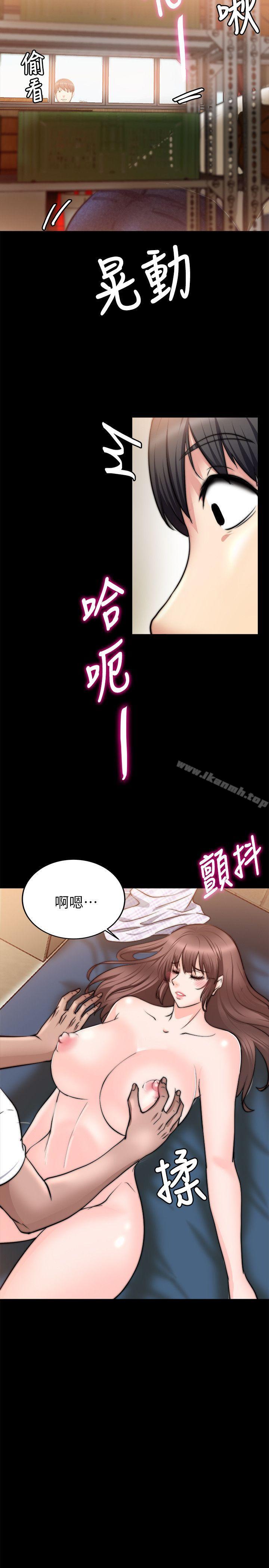 韩国漫画触不到的她韩漫_触不到的她-第14话在线免费阅读-韩国漫画-第17张图片