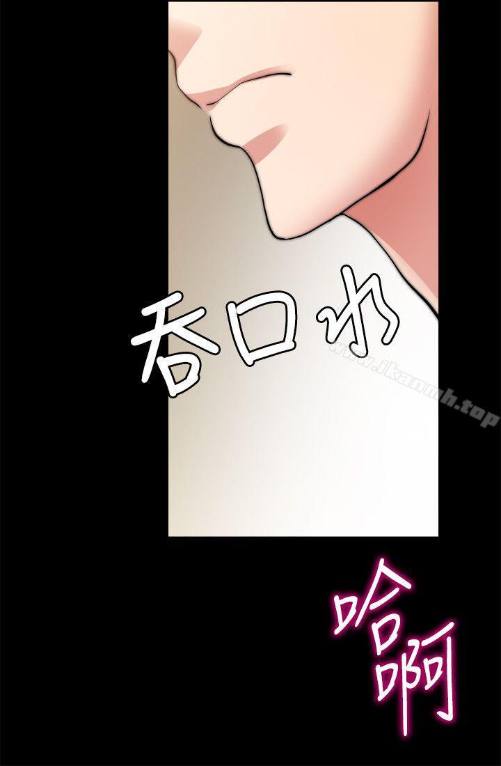 韩国漫画触不到的她韩漫_触不到的她-第14话在线免费阅读-韩国漫画-第18张图片