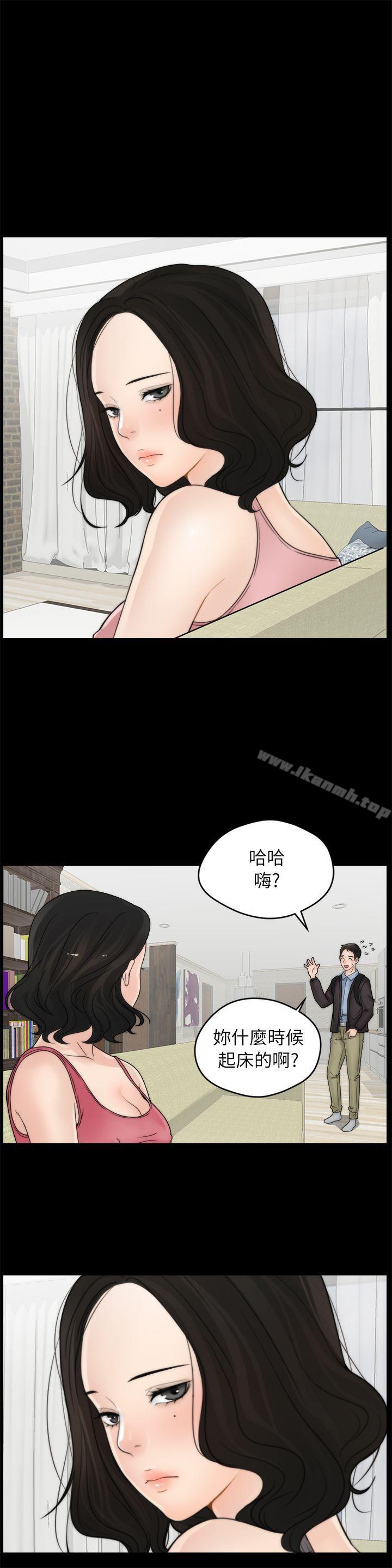 韩国漫画偷偷爱韩漫_偷偷爱-第9话在线免费阅读-韩国漫画-第15张图片