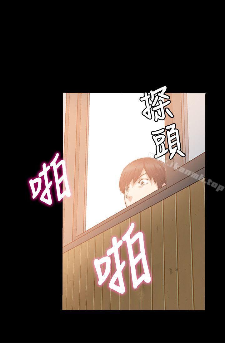 韩国漫画触不到的她韩漫_触不到的她-第14话在线免费阅读-韩国漫画-第21张图片