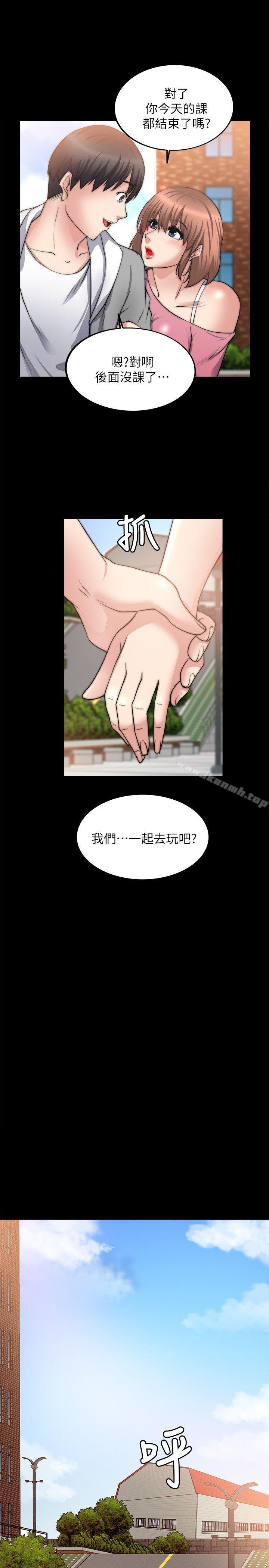 韩国漫画触不到的她韩漫_触不到的她-第14话在线免费阅读-韩国漫画-第34张图片