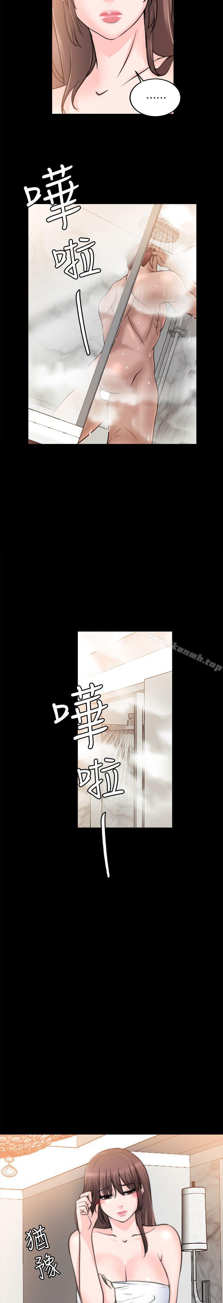 韩国漫画触不到的她韩漫_触不到的她-第15话在线免费阅读-韩国漫画-第5张图片