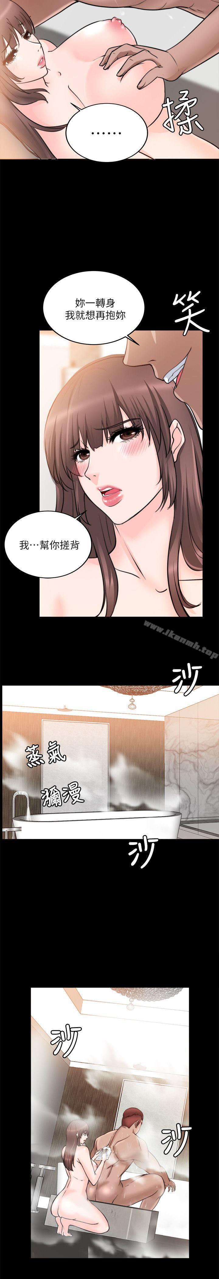 韩国漫画触不到的她韩漫_触不到的她-第15话在线免费阅读-韩国漫画-第8张图片