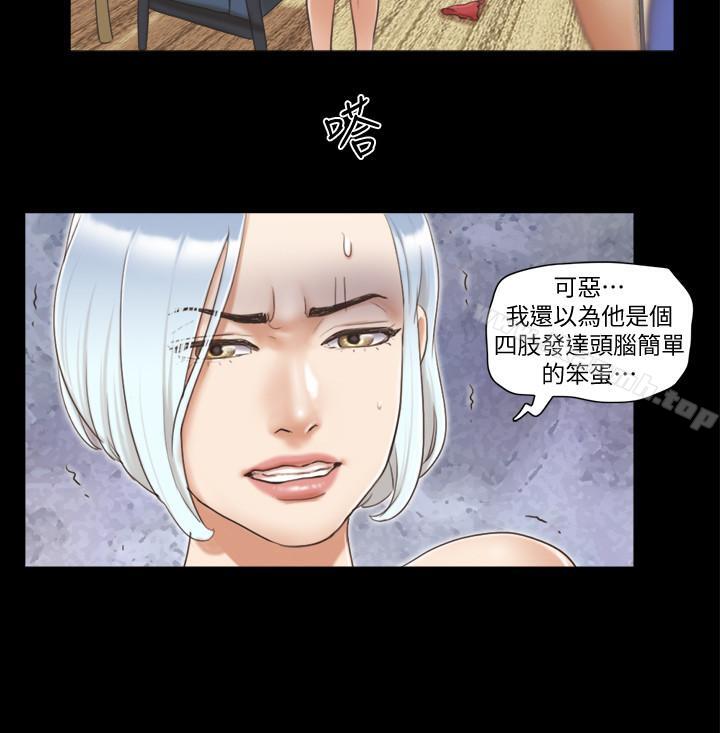 韩国漫画协议换爱韩漫_协议换爱-第28话-越来越大胆的野外露出在线免费阅读-韩国漫画-第5张图片