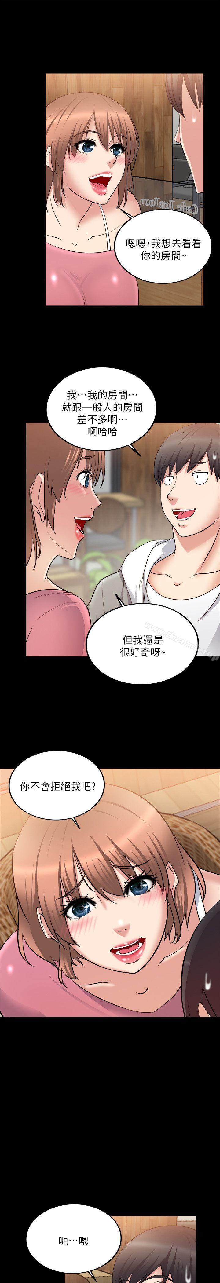 韩国漫画触不到的她韩漫_触不到的她-第15话在线免费阅读-韩国漫画-第22张图片