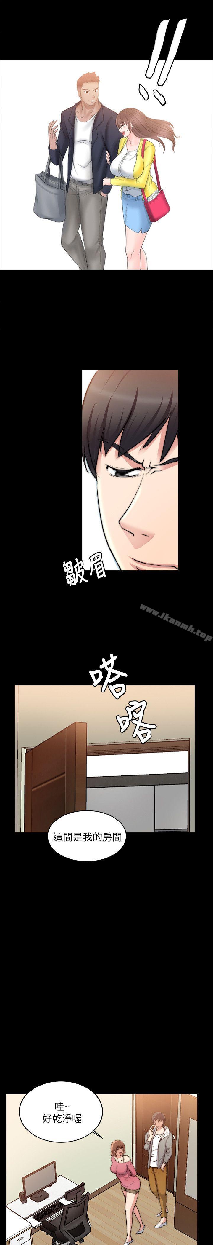 韩国漫画触不到的她韩漫_触不到的她-第15话在线免费阅读-韩国漫画-第25张图片