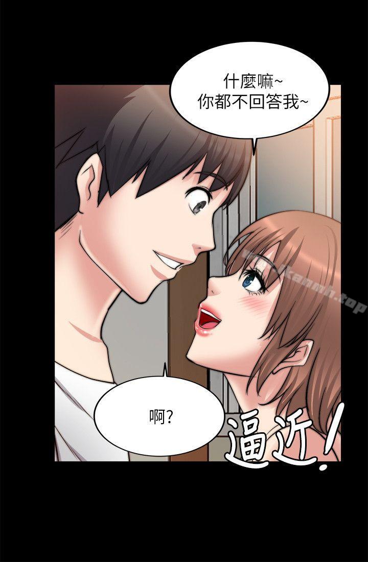 韩国漫画触不到的她韩漫_触不到的她-第15话在线免费阅读-韩国漫画-第27张图片