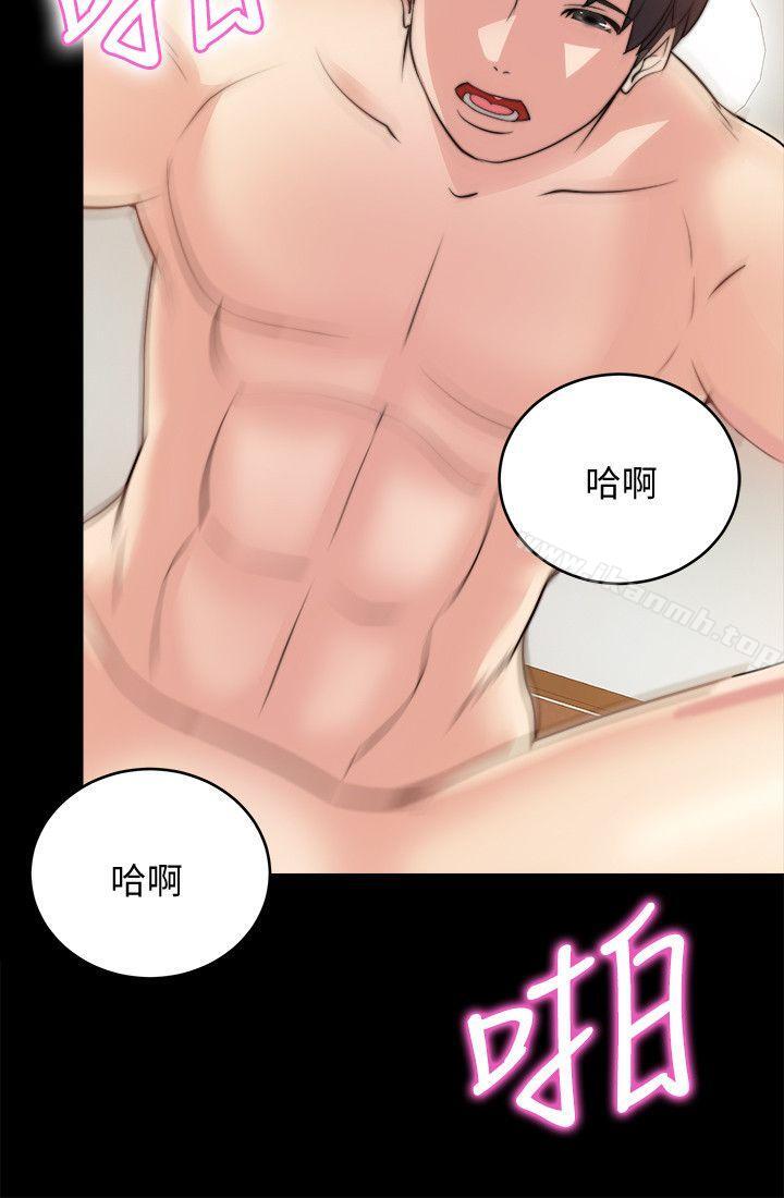 韩国漫画触不到的她韩漫_触不到的她-第16话在线免费阅读-韩国漫画-第11张图片