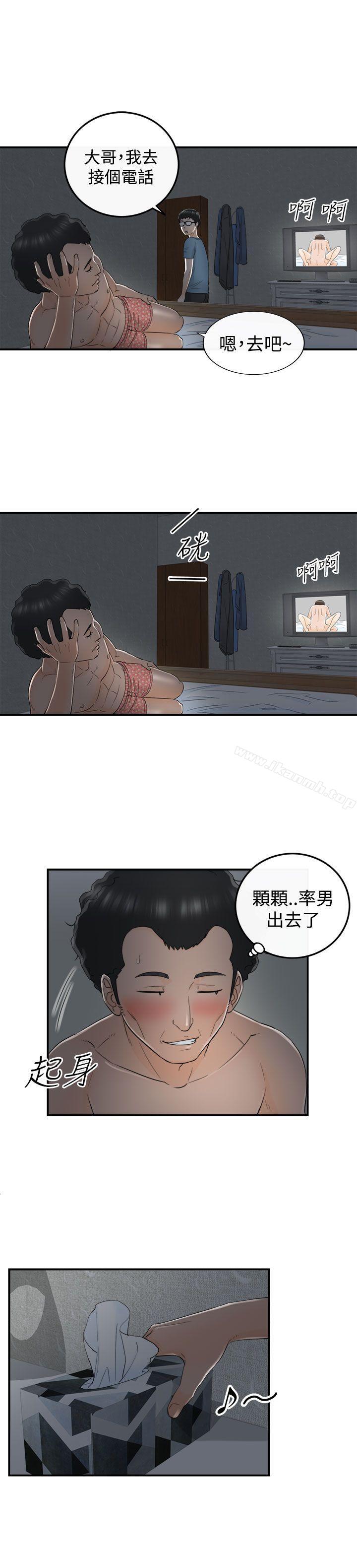 韩国漫画坏男人韩漫_坏男人-第16话在线免费阅读-韩国漫画-第17张图片