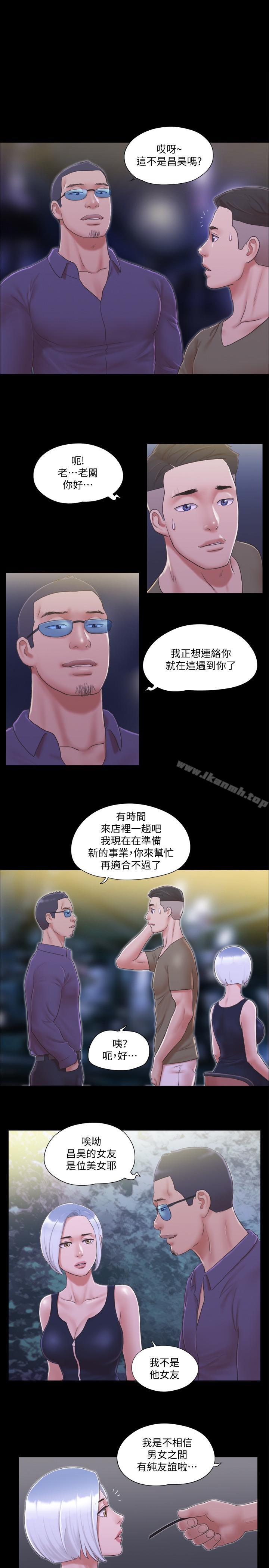 韩国漫画协议换爱韩漫_协议换爱-第31话-在饭店阳台玩野外play在线免费阅读-韩国漫画-第1张图片