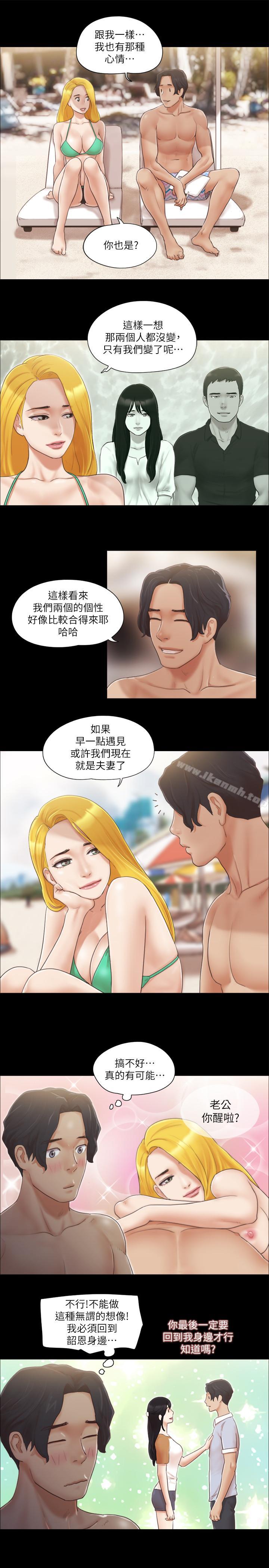 韩国漫画协议换爱韩漫_协议换爱-第31话-在饭店阳台玩野外play在线免费阅读-韩国漫画-第9张图片