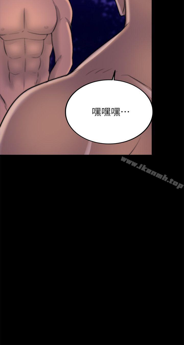 韩国漫画触不到的她韩漫_触不到的她-第17话在线免费阅读-韩国漫画-第17张图片