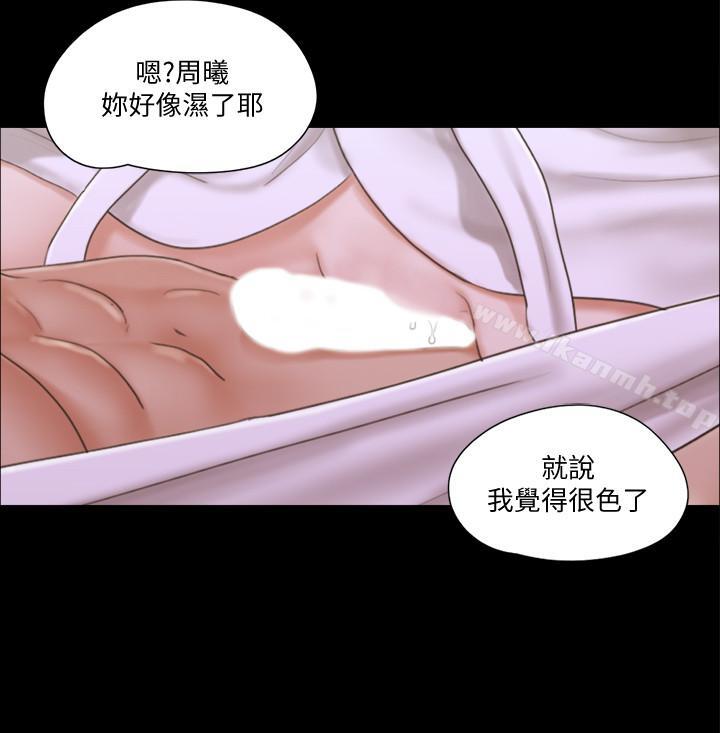 韩国漫画协议换爱韩漫_协议换爱-第31话-在饭店阳台玩野外play在线免费阅读-韩国漫画-第20张图片