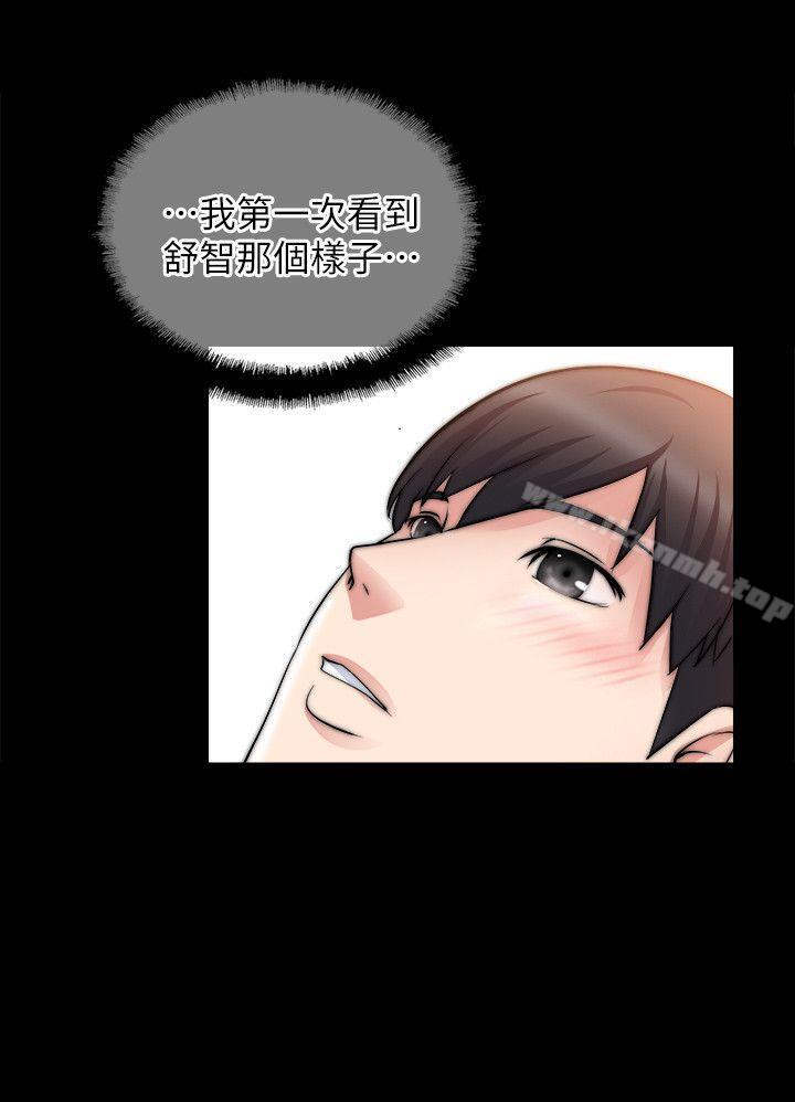 韩国漫画触不到的她韩漫_触不到的她-第17话在线免费阅读-韩国漫画-第26张图片