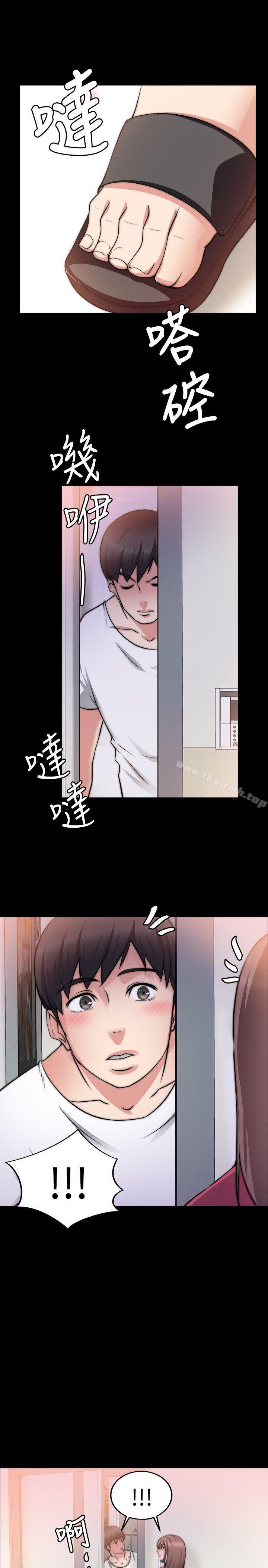 韩国漫画触不到的她韩漫_触不到的她-第18话在线免费阅读-韩国漫画-第1张图片