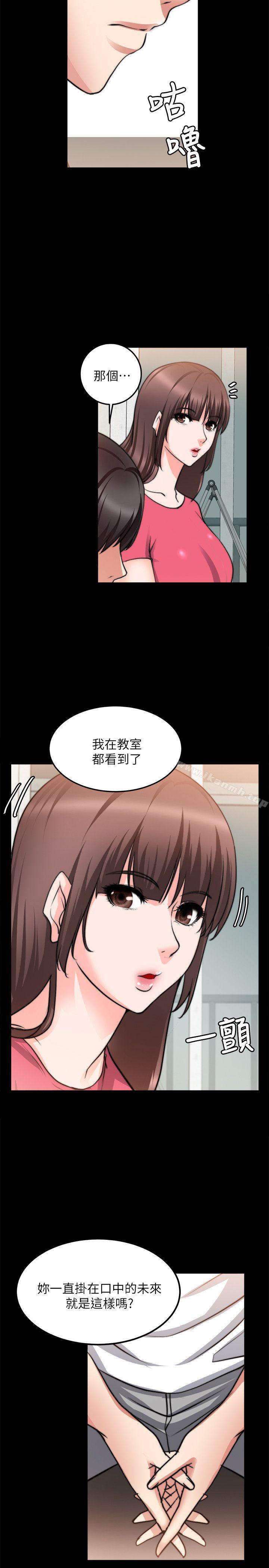 韩国漫画触不到的她韩漫_触不到的她-第18话在线免费阅读-韩国漫画-第5张图片