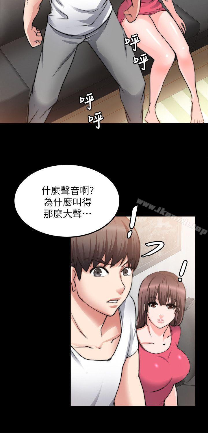 韩国漫画触不到的她韩漫_触不到的她-第18话在线免费阅读-韩国漫画-第12张图片