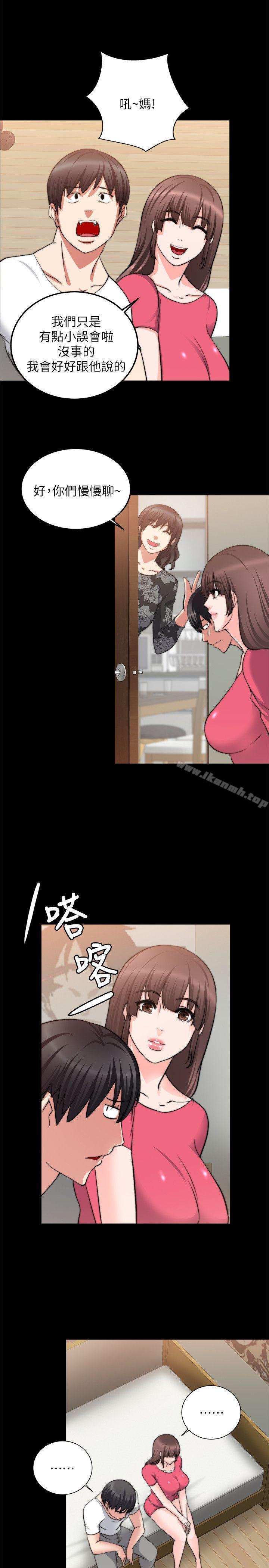 韩国漫画触不到的她韩漫_触不到的她-第18话在线免费阅读-韩国漫画-第14张图片