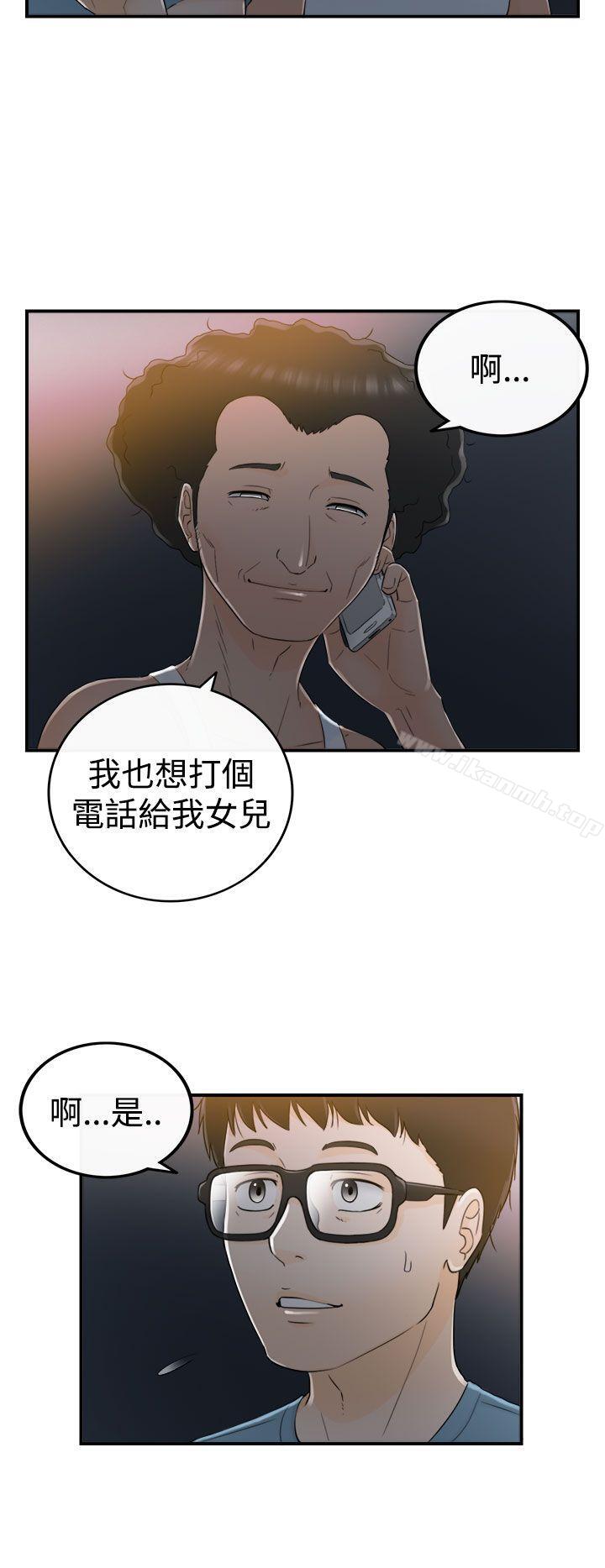 韩国漫画坏男人韩漫_坏男人-第16话在线免费阅读-韩国漫画-第20张图片