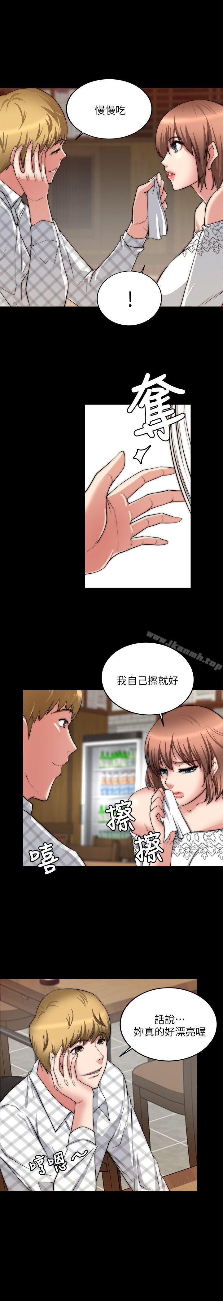 韩国漫画触不到的她韩漫_触不到的她-第19话在线免费阅读-韩国漫画-第5张图片