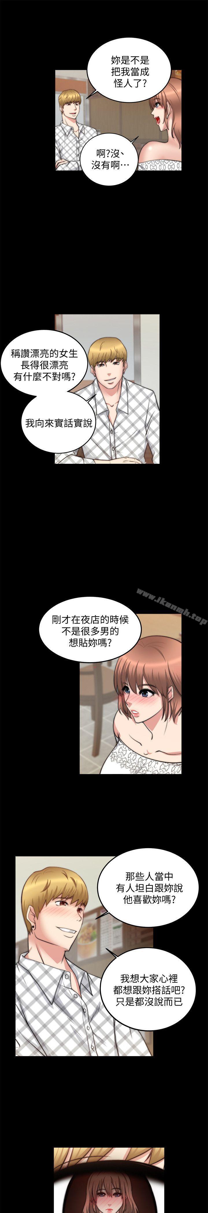 韩国漫画触不到的她韩漫_触不到的她-第19话在线免费阅读-韩国漫画-第7张图片