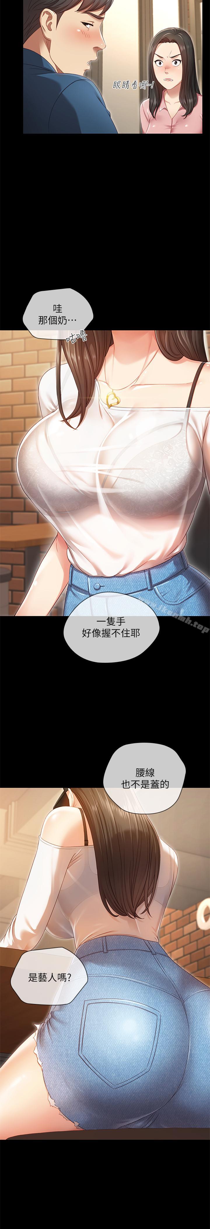 韩国漫画妹妹的义务韩漫_妹妹的义务-第1话-来部队会客的正妹在线免费阅读-韩国漫画-第2张图片